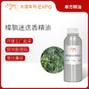 樟脑迷迭香精油  希腊进口单方精油原料批发芳疗护理调香 商品缩略图0