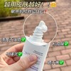 [买一送一] 迪悦朵羽感轻透隔离防晒霜 SPF50+三合一防晒乳50G，清爽不油腻，敏感肌必入，越用越白🌞 商品缩略图1