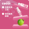 【自营】酷可椰100% 粉红椰子水300ml*8瓶整箱装 商品缩略图3