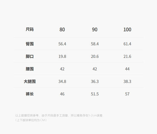 Jnby  25年秋款  长裤   YP8E11070 商品图2