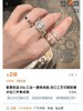 小香三合一25P新款经典菱格纹三个戒指可叠带 商品缩略图9