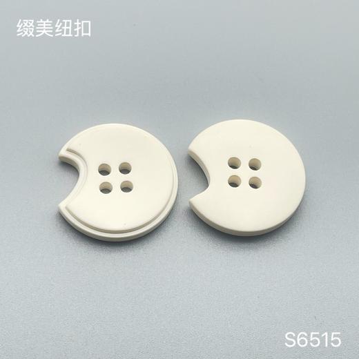 S6515(整包购买) 商品图1
