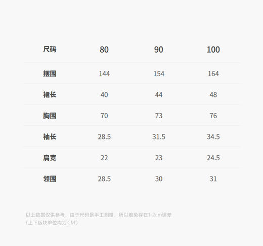 jnby   25年秋款  长袖连衣裙    YP8G10350 商品图2