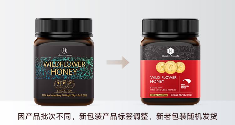 【新西兰进口】荷塔威野地花蜜 * 250g/瓶装 纯净蜜源 体验装 新老包装随机发货