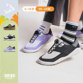 【呼吸赤足鞋】菠萝2025秋新款儿童运动鞋赤足轻感透气防滑登山跑步鞋