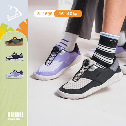 【呼吸赤足鞋】菠萝2025秋新款儿童运动鞋赤足轻感透气防滑登山跑步鞋 商品图0