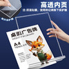 【DZ】T型桌牌 A5  210*148mm 商品缩略图2