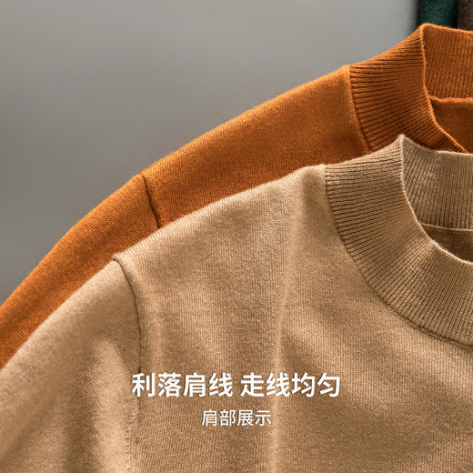 【含绵羊毛】圣得西男士亲肤柔软羊毛混纺高密针织衫2025秋季新款百搭舒适毛衣 商品图8
