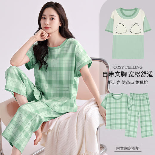 雀说夏季女士带胸垫一体纯棉睡衣夏天短袖七分裤薄款家居服防凹点套装AL99121 商品图5