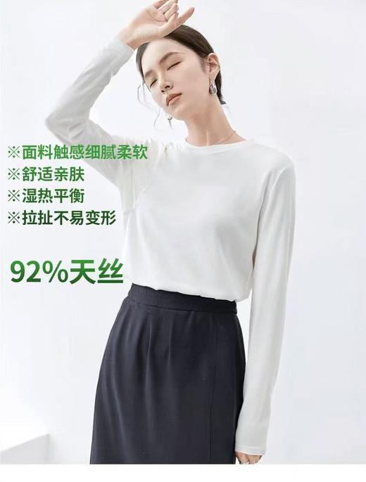 7.30秒杀~NO退【超值特卖】垂感很好～92%天丝长袖上衣防晒衫3330（微脏）-喜出 商品图0