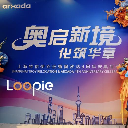 奥沙达乔迁 商品图0