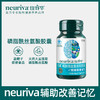 旭福（Schiff）neuriva脑动力磷脂酰丝氨酸软胶囊60粒 美国品牌辅助改善记忆力 商品缩略图1