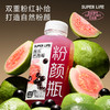【自营】光合植造粉颜瓶芭乐巴西梅果蔬汁310ml*6瓶一提装 商品缩略图0