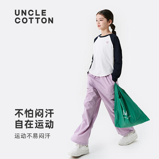 棉叔叔男女儿童休闲长袖t恤356901004 | UPF50+原纱防晒、插肩袖剪裁贴合身形、撞色设计、运动休闲百搭 商品图3