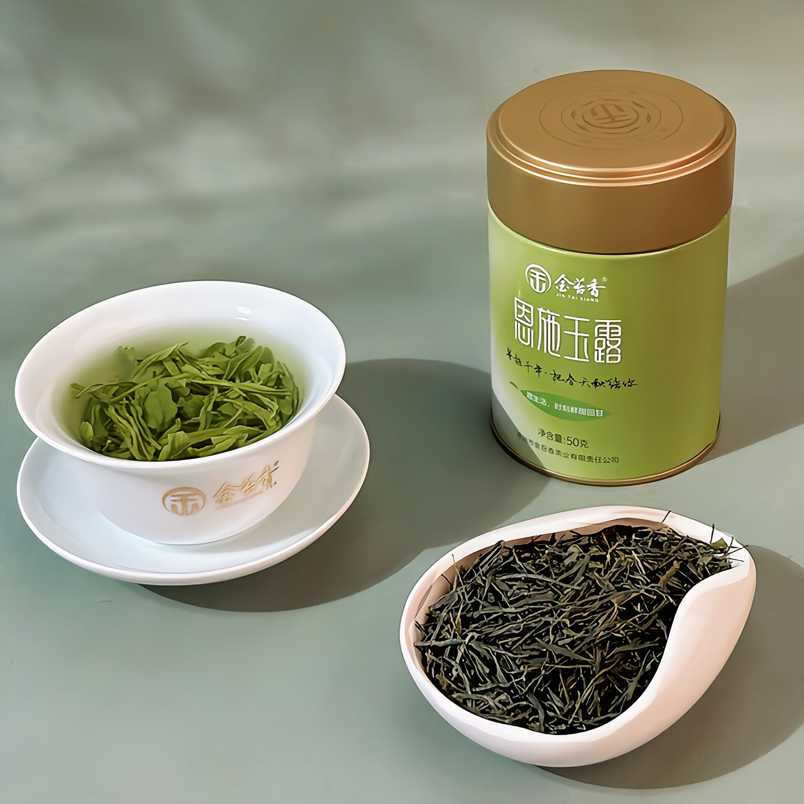 【金苔香】恩施玉露高山云雾绿茶50g