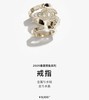 小香三合一25P新款经典菱格纹三个戒指可叠带 商品缩略图1