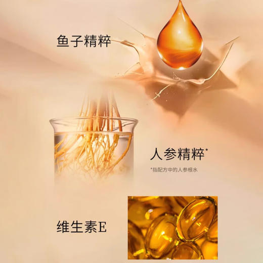 【下单加赠替换芯+cpb隔离中样12ml 仅限一天】毛戈平奢华鱼子酱气垫14g 商品图3