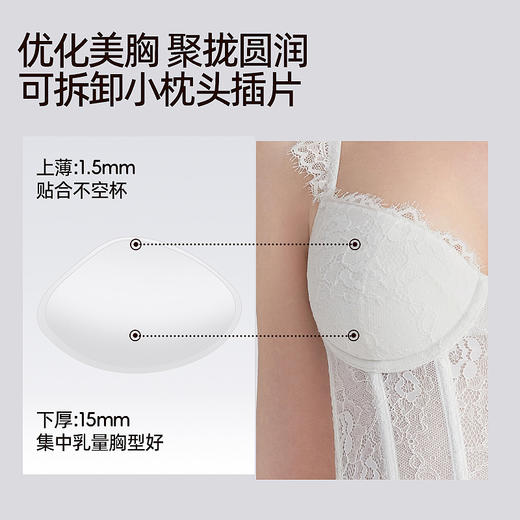 好奇蜜斯蕾丝辣妹鱼骨胸衣性感吊带带胸垫夏外穿上衣内搭内衣女白  伊莎多拉 商品图4