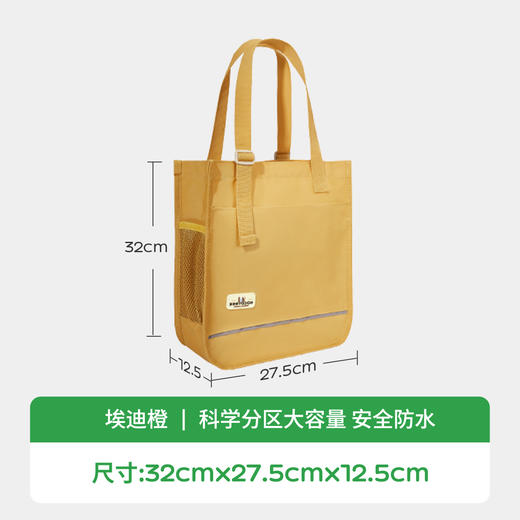 【KK树】KK树小游侠补习袋KQ24078 商品图0