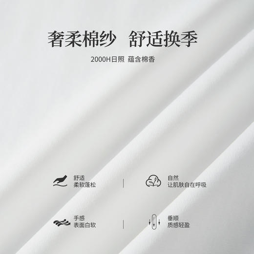 【周四狂欢价】熙世界民族风刺绣圆领T恤女初秋2025年新款宽松慵懒风七分袖上衣 商品图3