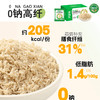唐维乐低升糖多谷物粗粮米饭高膳食纤维 GI≤55 低脂肪600g 商品缩略图1