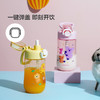 乐扣乐扣（LOCK&LOCK）儿童吸管杯ABF906 商品缩略图2