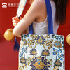 【宫里帆布袋】吉祥缠枝帆布袋 商品缩略图1