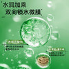 【多款可选】佰草集系列乳液大合集 商品缩略图3