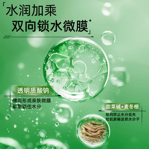 【多款可选】佰草集系列乳液大合集 商品图3