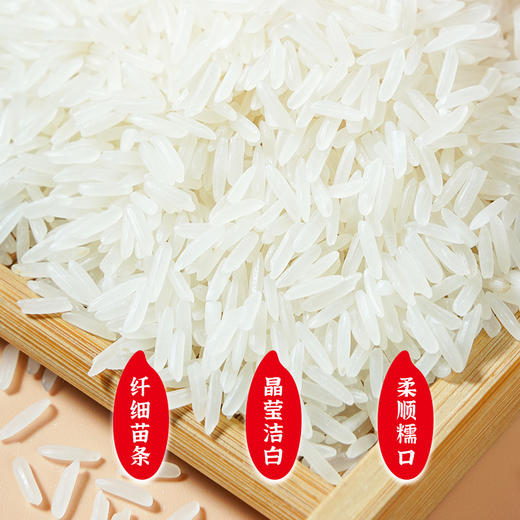 陇间柒月 七月富硒大米5kg 商品图7