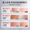 拥有“美白祛斑特证”！【JOSUR--洗卸护多合一美白洁面膏】氨基酸表活配方护肤 美白祛斑/控油保湿/舒缓修护/温和深净 7大功效深层清洁肌肤毛孔 让你越洗越白净！ 商品缩略图6