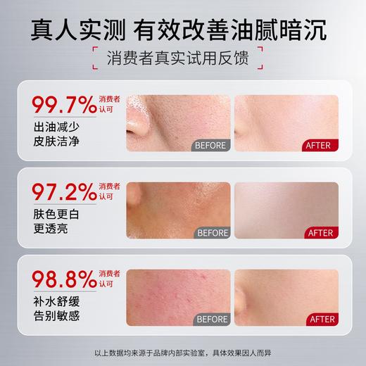 拥有“美白祛斑特证”！【JOSUR--洗卸护多合一美白洁面膏】氨基酸表活配方护肤 美白祛斑/控油保湿/舒缓修护/温和深净 7大功效深层清洁肌肤毛孔 让你越洗越白净！ 商品图6