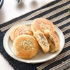 鲜肉小锅魁4个120g/份 商品缩略图0