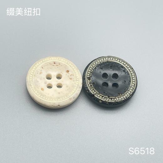 S6518(整包购买) 商品图0