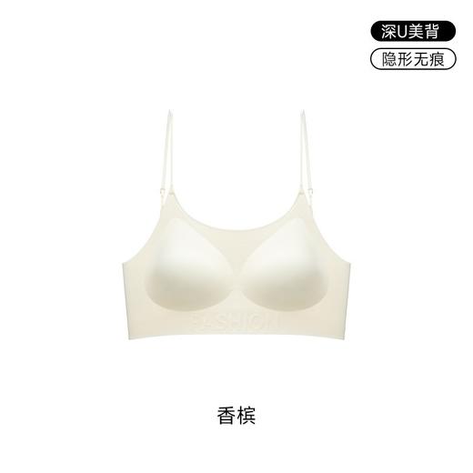 【59.9抢2件！隐形美背神器🔥】无痕粉底液内衣，穿白T也0痕迹！低U设计+果冻胶贴合，舒适聚拢不空杯💃轻松打造蝴蝶背魅力✨ 商品图7