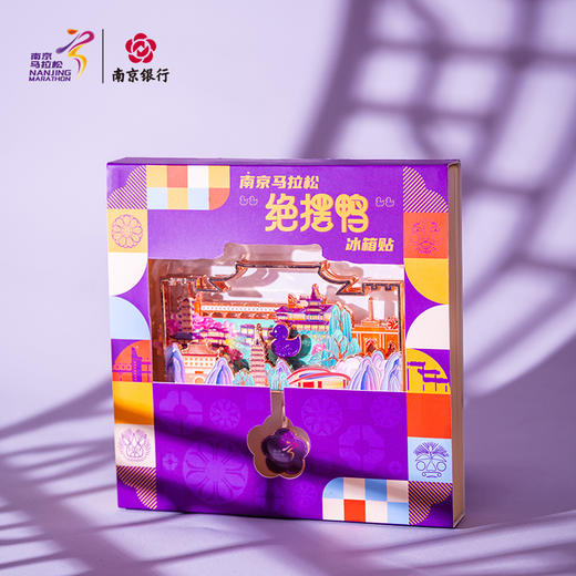 汇跑（HUIPAO）2025 南京马拉松绝摆鸭冰箱贴 商品图5