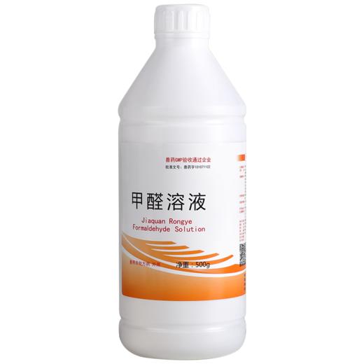 【积分兑换】福尔马林甲醛溶液500ml  熏蒸消毒 胃肠道制酵 商品图4