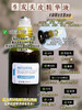实验室高端定制 头皮生发精华液 30ml 商品缩略图0