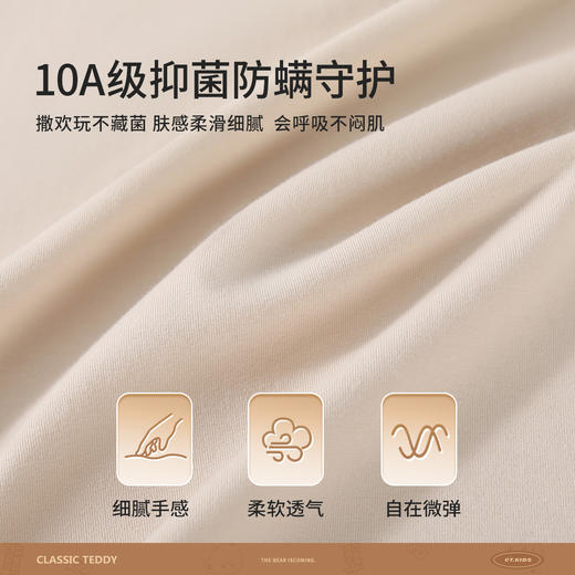 【90-140】【精典泰迪】男童秋冬款保暖内衣套装 商品图9