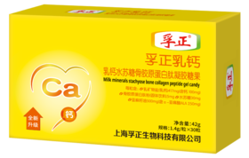 孚正乳钙水苏糖骨胶原蛋白肽凝胶糖果--员村
