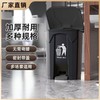 【ZK】68L  脚踩 其他垃圾桶 41.2*50.4*67.3 商品缩略图2