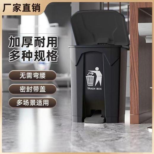 【ZK】68L  脚踩 其他垃圾桶 41.2*50.4*67.3 商品图2