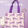 【宫里帆布袋】多福葡萄帆布袋 商品缩略图0