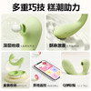 【女用器具】谜姬 淘气鲸跳蛋吮吸震动蓄电收纳【控价产品，先联系负责人沟通，再申请白名单】 商品缩略图4