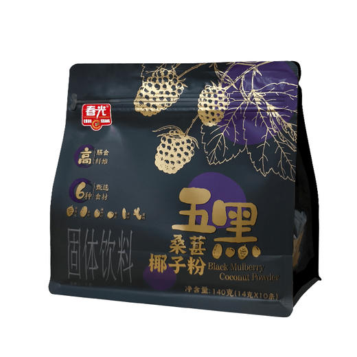 140g五黑桑葚椰子粉 零蔗糖冲调饮品食补【店长推荐 】 商品图3