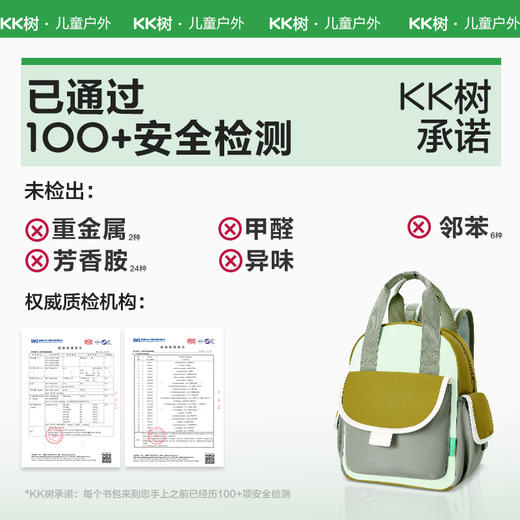 【KK树】小漫游轻云双肩包KQ25072 商品图5