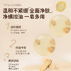 【自营】全民粮欢 黄芪净螨抑菌手工皂 100g*2块 NM 商品缩略图2