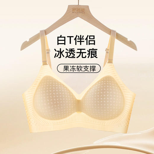 粉底液肤百搭无痕清凉透气内衣软支撑立体杯垫透气不闷热文胸罩一梦生香 商品图2