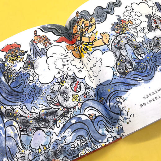 捣蛋大王阿噗 商品图5