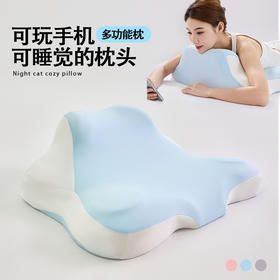【热卖推荐】自然醒多功能手机趴睡枕夜猫枕玩睡枕靠枕躺着玩手机枕头护颈枕XK